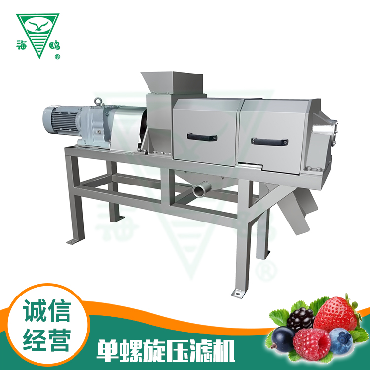 单螺旋压滤机